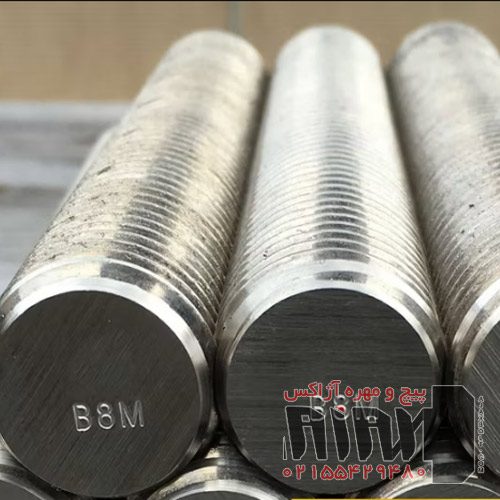 استاد بولت استیل B8M نگیر 316