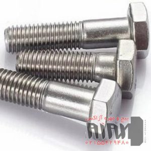 پیچ شش گوش نیم دنده DIN 931