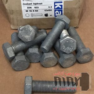 پیچ شش گوش تمام دنده DIN 933