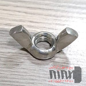 مهره خروسکی