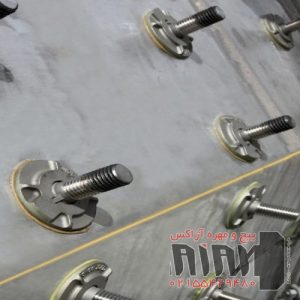 پیچ و مهره صنایع دریایی و کشتی سازی و اسکله