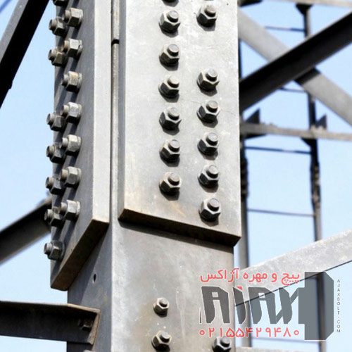 پیچ و مهره سازه و اسکلت فلزی