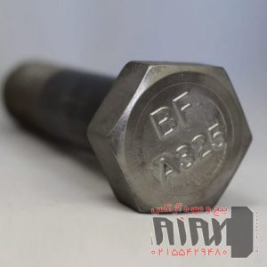 پیچ شش گوش اینچی ASTM A325
